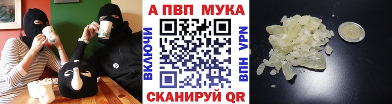 где продают ОМГ ОМГ вход Альфа ПВП VHQ Опочка