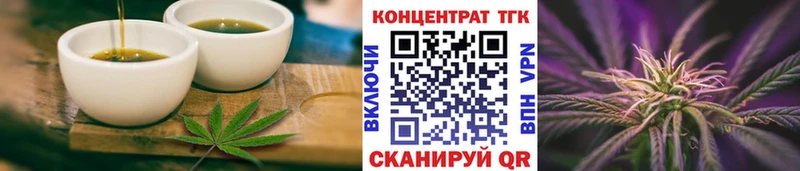 МЕГА ТОР  Опочка  Cannafood марихуана 