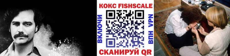 КОКАИН 99% Опочка