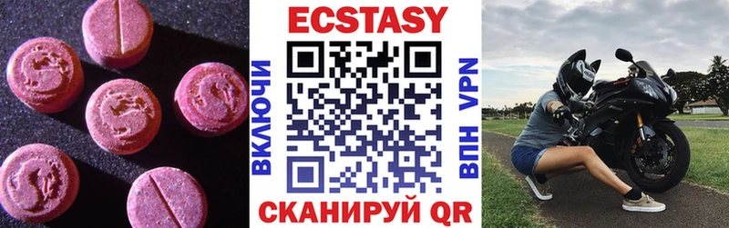 Ecstasy DUBAI  Опочка 