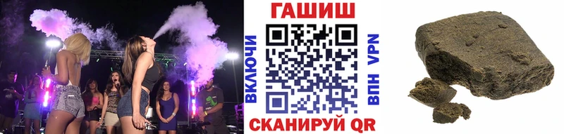 ГАШ хэш  blacksprut ссылка  Опочка 
