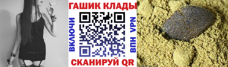 ГАШ индика сатива Опочка