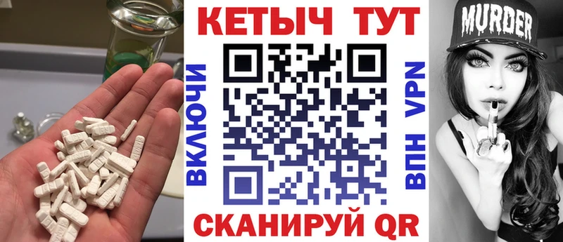 MEGA ТОР  нарко площадка клад  Опочка  КЕТАМИН ketamine  купить  