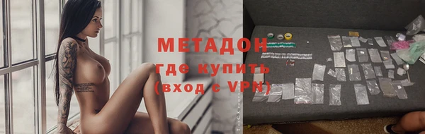 мет Лагань