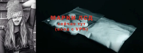 мет Лагань