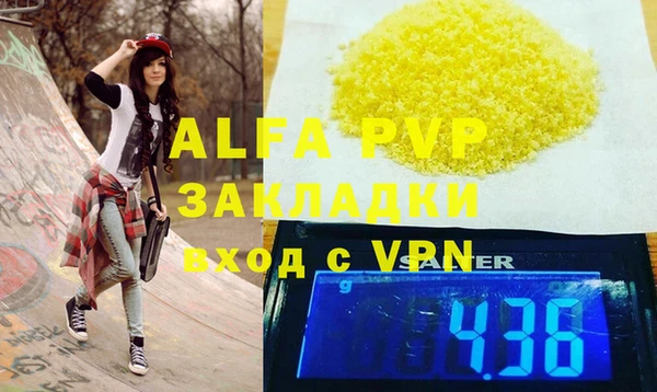 прущая мука Лихославль