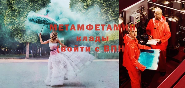 мет Лагань