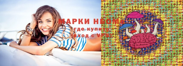 кокс Лиски