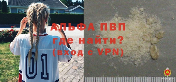 мет Лагань