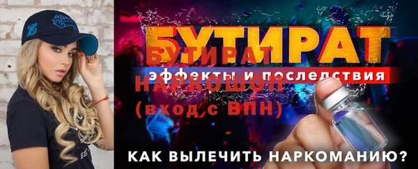ECSTASY Липки