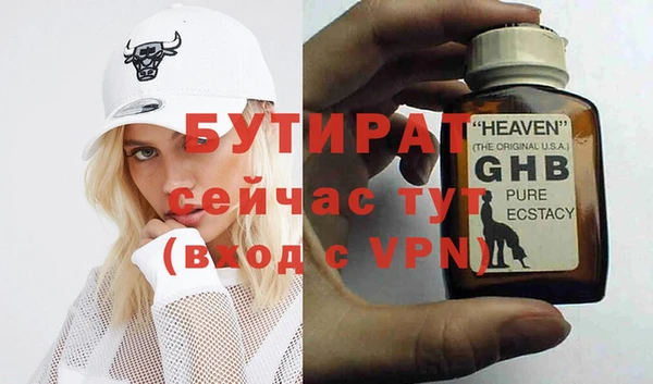 jwh Лабытнанги