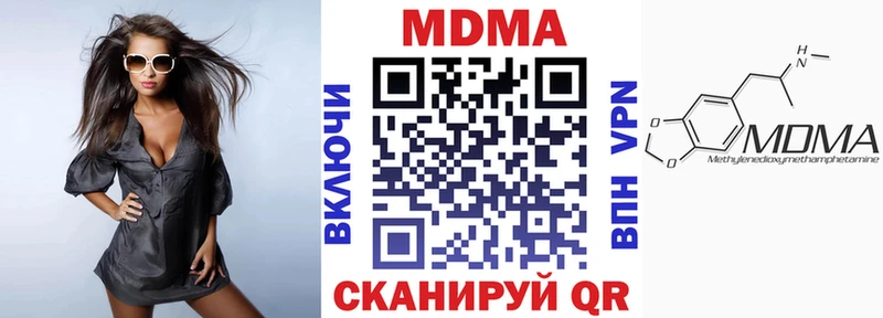 МДМА кристаллы  Опочка 