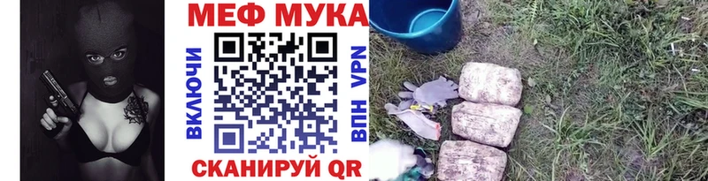 наркота  Опочка  МЯУ-МЯУ mephedrone 