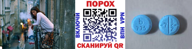 Первитин кристалл  Опочка 
