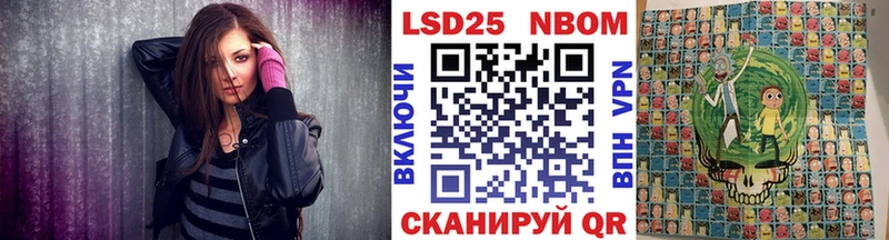 Марки N-bome 1500мкг  Опочка 