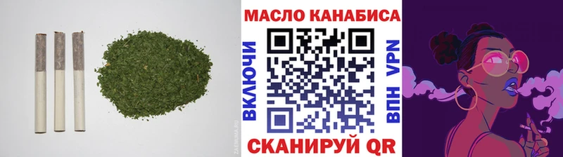 ТГК гашишное масло  kraken как войти  Опочка  дарнет шоп 