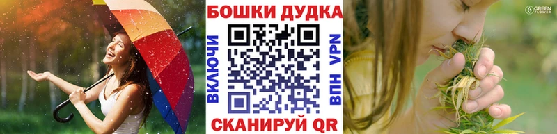 Каннабис VHQ  цена наркотик  Опочка 